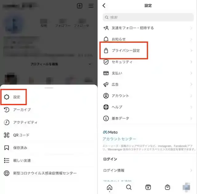 グリーニュースプラス編集部