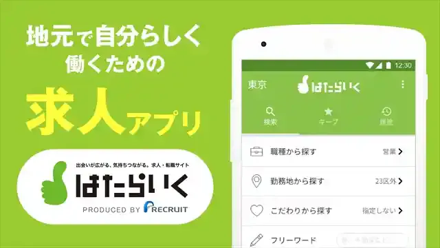play.google.com