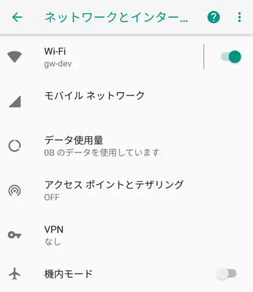 グリーニュースプラス編集部