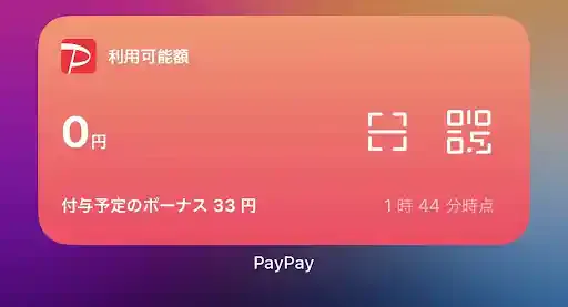PayPay