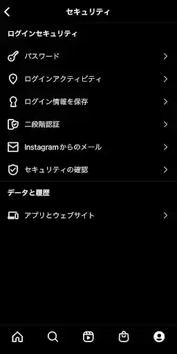 グリーニュースプラス編集部