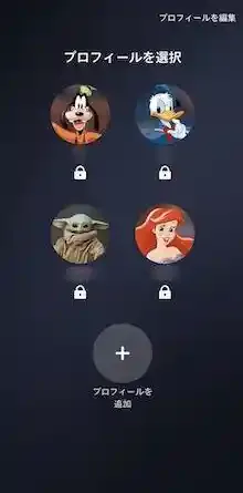 disneyplus.disney.co.jp