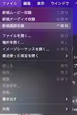グリーニュースプラス編集部