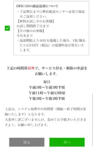 movie-tsutaya.tsite.jp