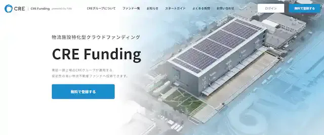 cre.fuel-onlinefund.jp
