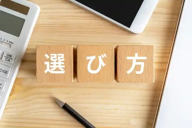 pixta.jp