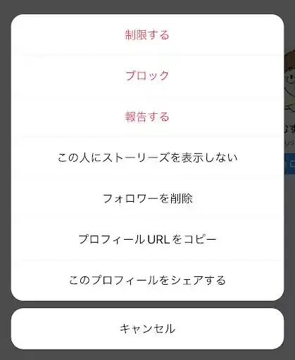 グリーニュースプラス編集部