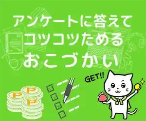 My Cue(キューモニター)