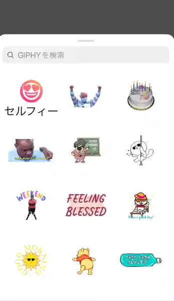 グリーニュースプラス編集部