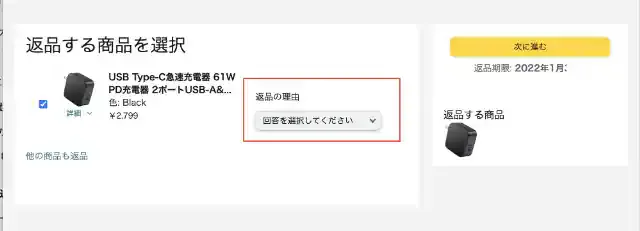 グリーニュースプラス編集部