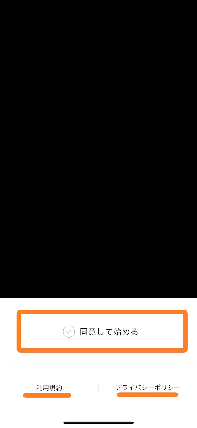 「SNOW」公式アプリ