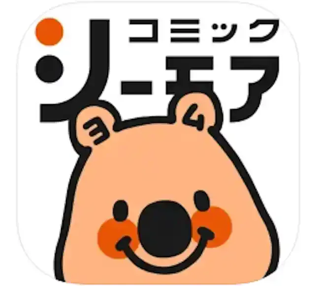 コミックシーモア読み放題とは?月額料金や無料期間、口コミ評判を解説