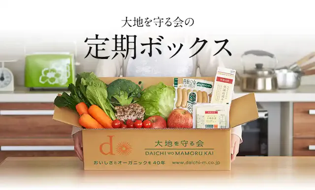 takuhai.daichi-m.co.jp