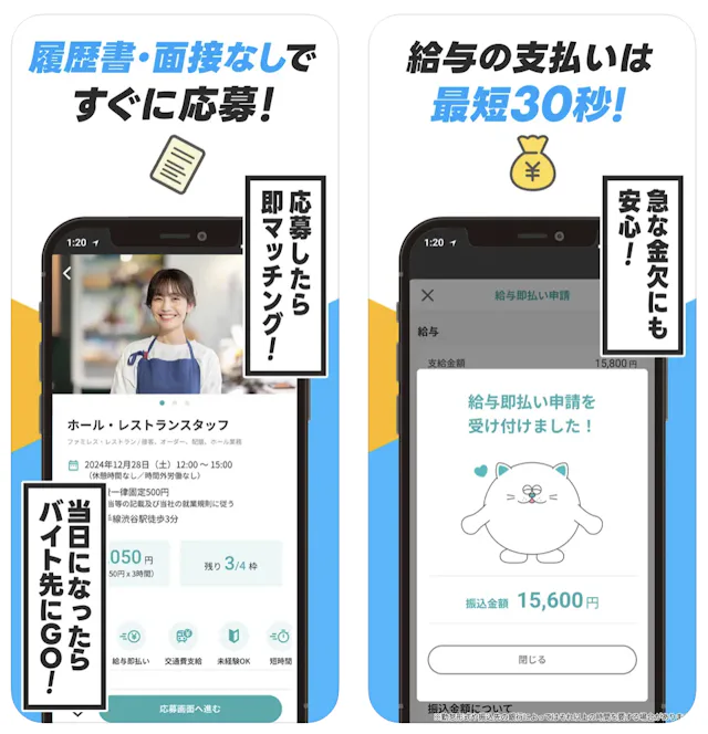 シェアフル