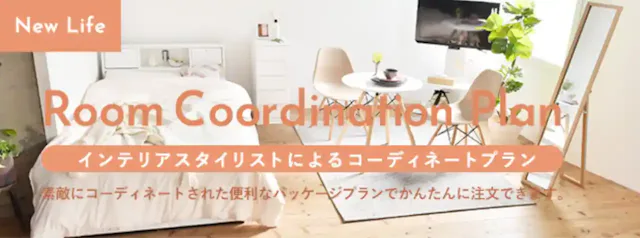 かして！どっとこむ