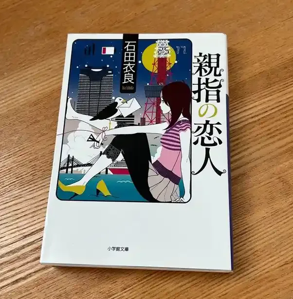 宮藤あどね