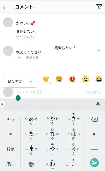 「Instagram」公式アプリ