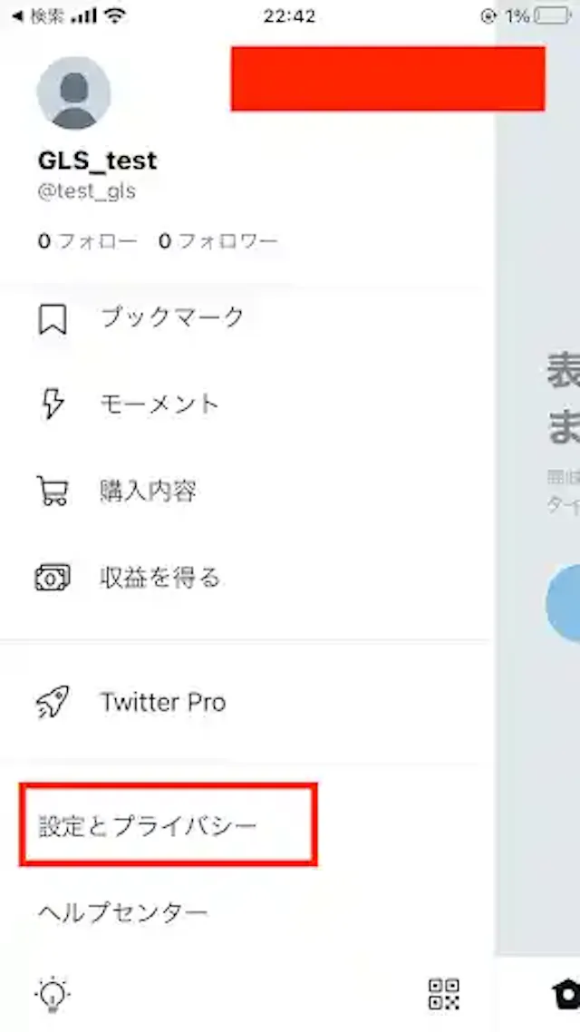 グリーニュースプラス編集部