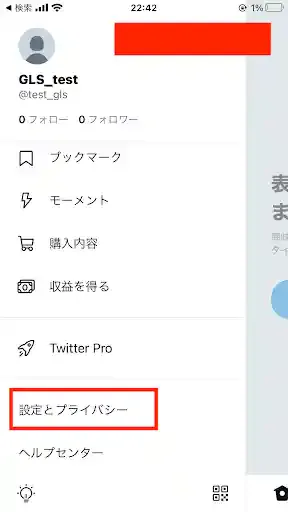 グリーニュースプラス編集部