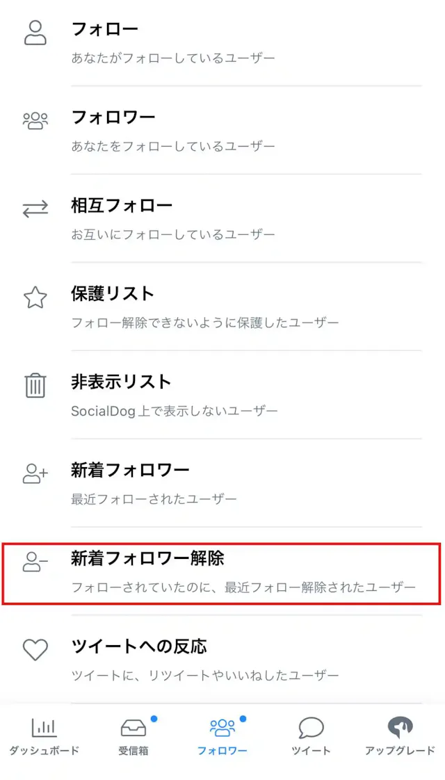 グリーニュースプラス編集部