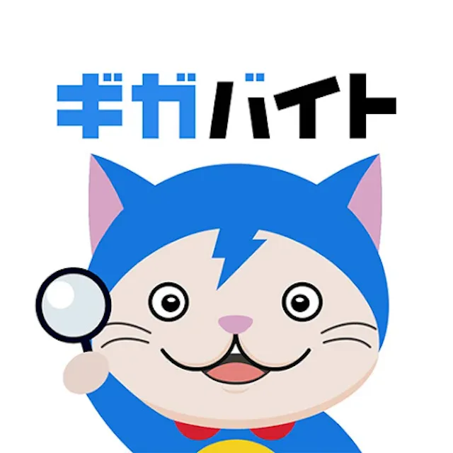 ギガバイト