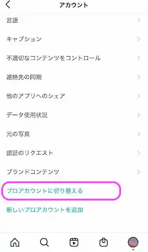 グリーニュープラス編集部