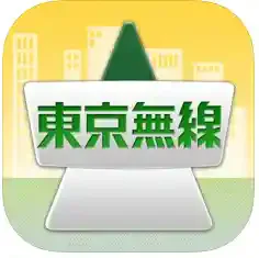 タクシー東京無線公式ストア