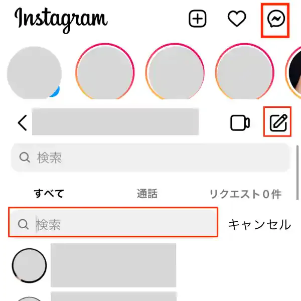 グリーニュースプラス編集部