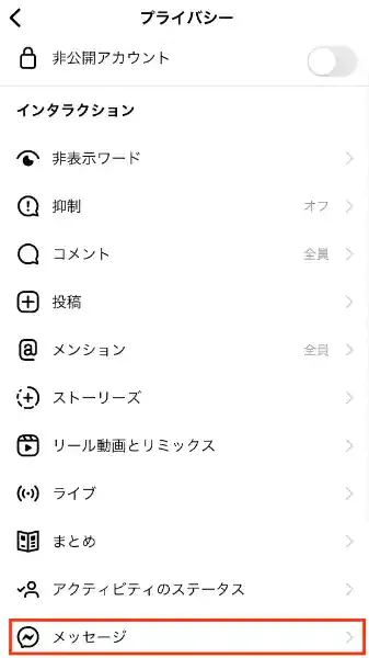 グリーニュースプラス編集部