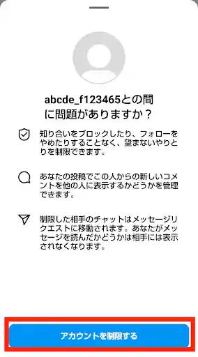 グリーニュースプラス編集部