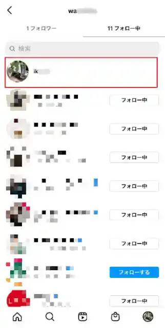 グリーニュースプラス編集部