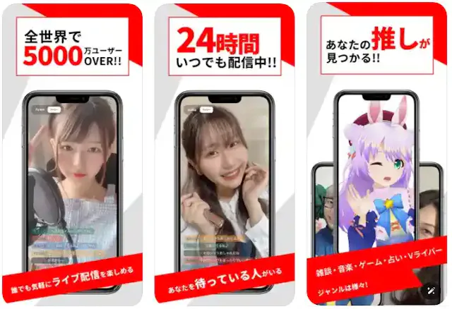 17LIVE公式ストア