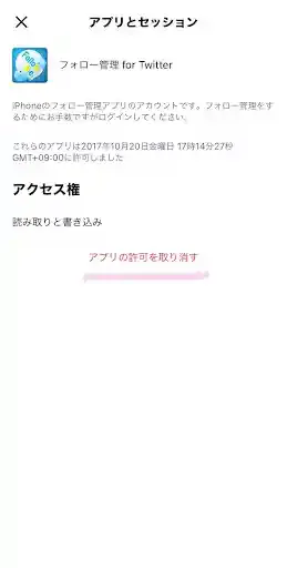 グリーニュースプラス編集部