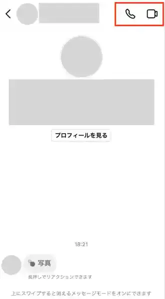 グリーニュースプラス編集部