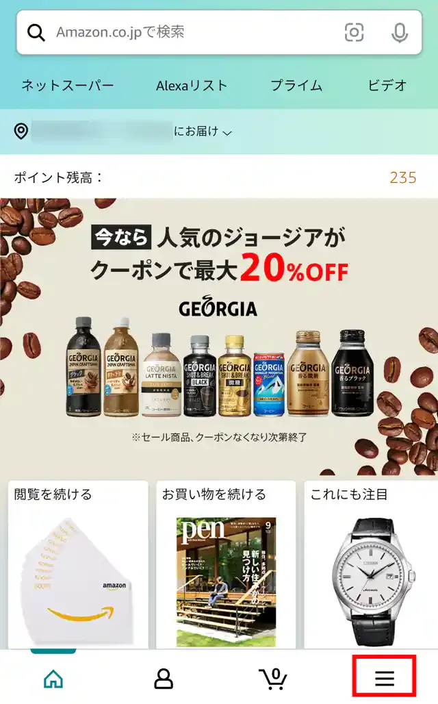 amazon.co.jp