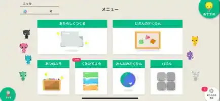 プログラミングゼミ