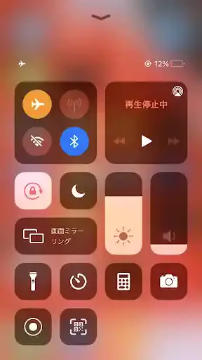 グリーニュースプラス編集部