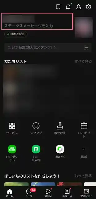 グリーニュースプラス編集部