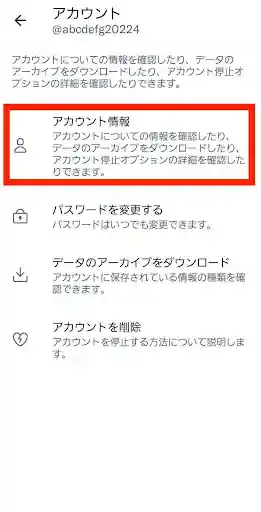 グリーニュースプラス編集部