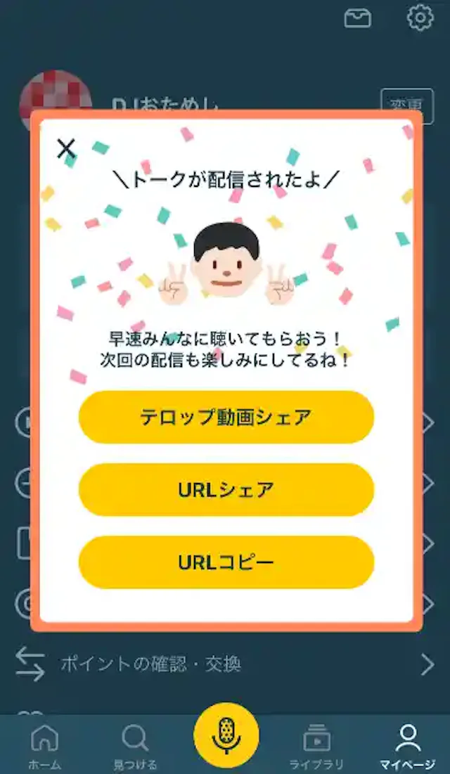 Radiotalk