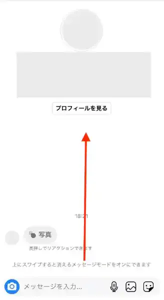 グリーニュースプラス編集部