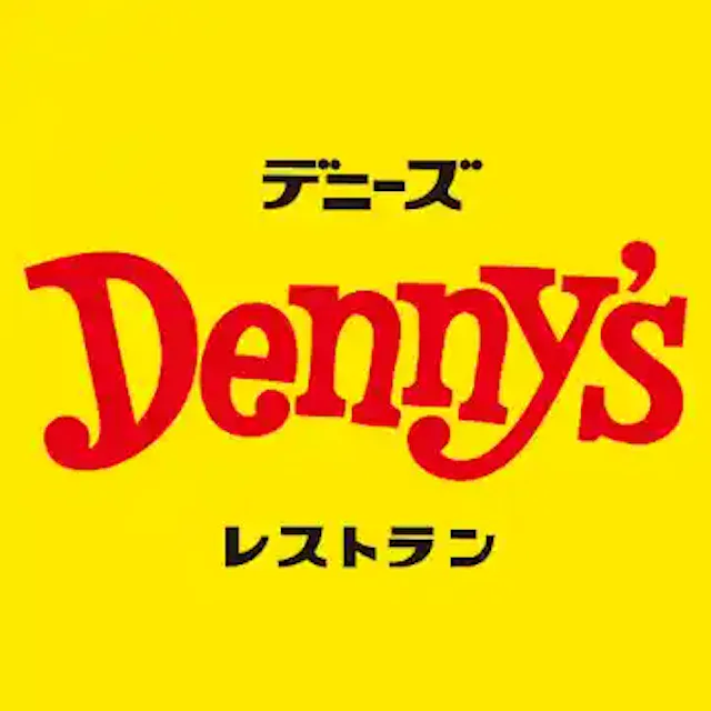 「デニーズ」アプリ公式ストア