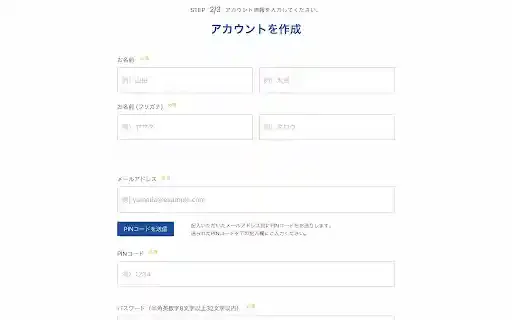 www.paravi.jp