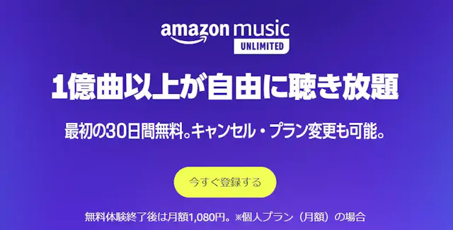 amazon.co.jp