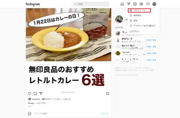 グリーニュースプラス編集部