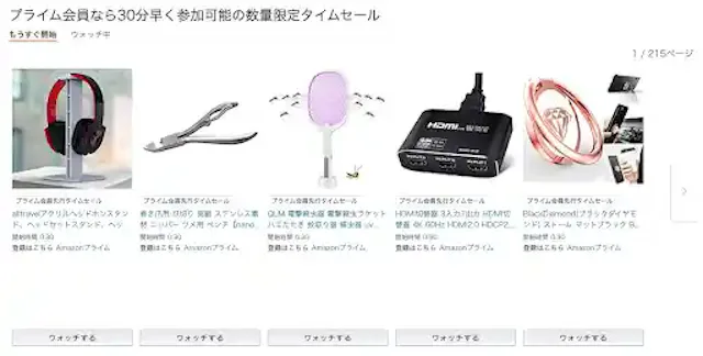amazon.co.jp