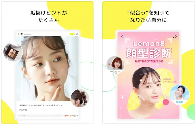 Lemon8