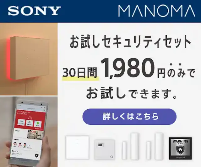 MANOMA