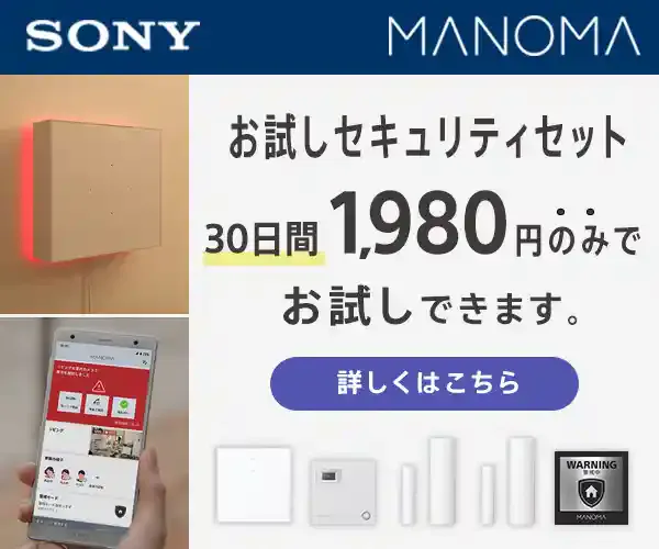 MANOMA