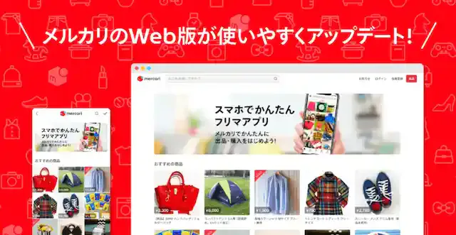 ガンプラ　定価(税込)+メルカリ手数料+送料での価格設定 メルカリが ｢配送料金｣ 値上げ。らくらくメルカリ便は210円
